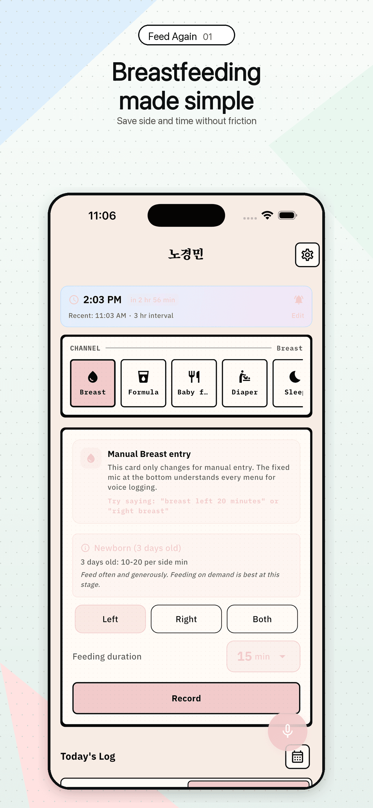 Feed Again? app home screen