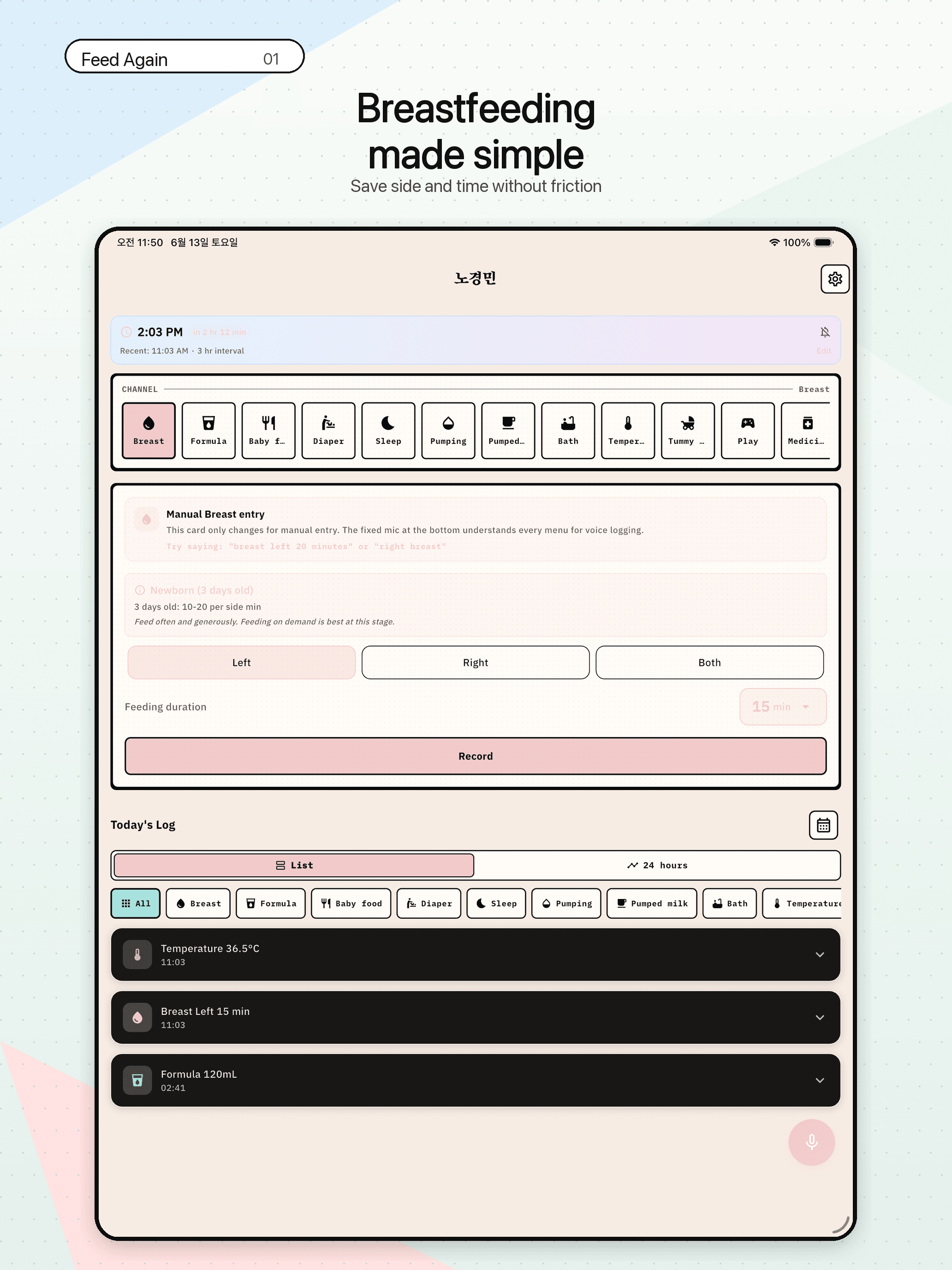 Feed Again? iPad preview