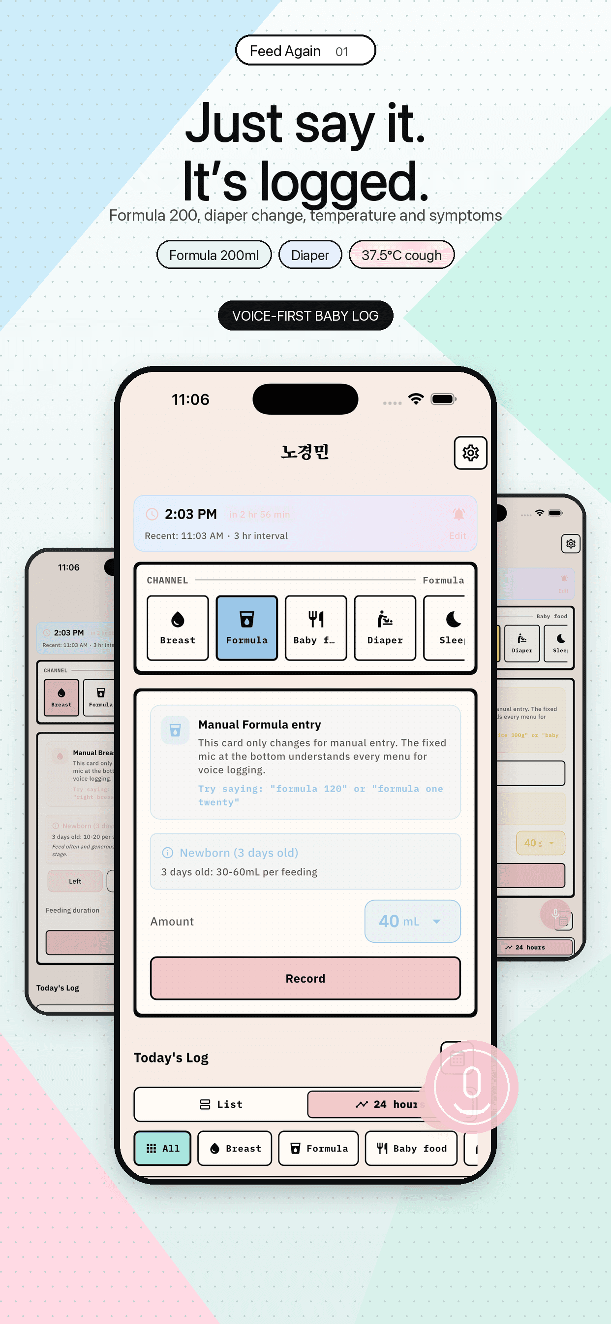 Feed Again? voice logging preview